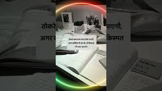 Hard work status video motivationalvideo bestpowerfulmotivationquotesinhindi [upl. by Xuerd34]