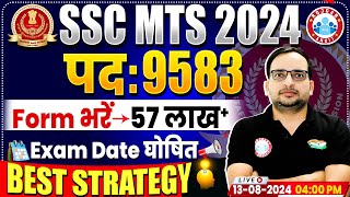 SSC MTS Exam Date 2024  Best Strategy For SSC MTS Havaldar  Total Form Fill Up  Ankit Bhati Sir [upl. by Iaw586]