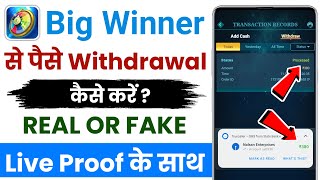 Big winner app se paise withdraw kaise kare  Big winner app real or fake  Big winner payment proof [upl. by Tohcnarf]