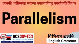 Parallelism  বিসিএস প্রিলি ইংরেজি  Job English  English Writing parallelism bcswritten [upl. by Adlaremse346]