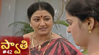 స్వాతి  Swathi  Episode 42  23 Sep 2024  Telugu Serial  Nanda Kishore Ranganath  Ultra Telugu [upl. by Yngad]