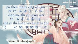 Lyric Pinyin  Đại Thiên Bồng  大天蓬  Da Tian Peng by Thanh Thủy er 清水er nhạc tiktok hay vietsub [upl. by Sawyor]