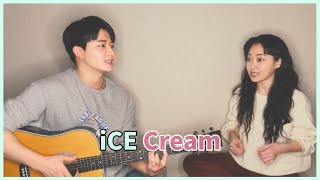 Siblings Singing BLACKPINK  Ice Cream ㅣ 친남매가 부르는 블랙핑크  아이스크림🍦 [upl. by Danika305]