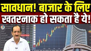 Share Market In Danger  Mehraboon Iranis Stock Picks  Correction के EndPhase में है बाजार [upl. by Leopoldine]