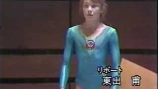 Svetlana Boginskaya  1985 Junior Cup  VT [upl. by Rehpotsirk]