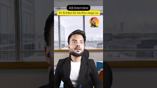 job interview  ye to meri he job kha jaega  capital zaib funny shorts viral rimanaveen funny [upl. by Petie]