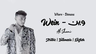 Wein  وين  Al Shami  Lyrics  Arabic  Indonesia  English  Latin [upl. by Jena]