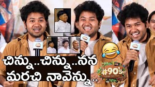 Mouli Talks Mouli HILARIOUS Speech at 90’s  A Middle Class Biopic Success Meet  Mouli Talks Mouli [upl. by Alda]