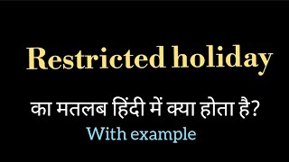 restricted holiday meaning l meaning of restricted holiday l restricted holiday ka matlab Hindi me [upl. by Tammy]