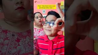 Rukhi Sukhi Roti🫓😍 shorts trendingonshorts shortsviral reelsvideo pishibhaipo Tuaa Chakraborty [upl. by Ydnar]