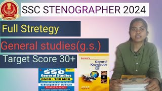 SSC STENOGRAPHER 2024 FULL STRATEGY GS stenographer sscstenographer2023 [upl. by Elliven560]