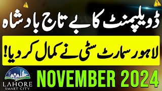 Lahore Smart City Latest Development Update November 2024  Current Market Situation  Daily Update [upl. by Jewett]