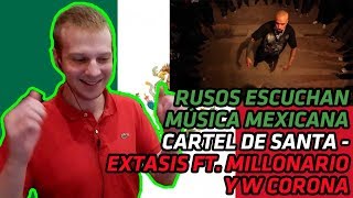 RUSSIANS REACT TO MEXICAN MUSIC  CARTEL DE SANTA  EXTASIS FT MILLONARIO Y W CORONA  REACTION [upl. by Emiolhs]