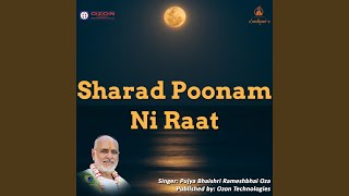 Sharad Poonam Ni Raat [upl. by Sanez]