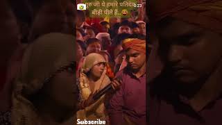 Aniruddhcharye ji ne li class 🥹viralvideo trendingsubscribe shortsyoutubeshorts prachijain235 [upl. by Pool]