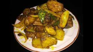 Vindaye Poisson  Vindai Poisson  Fish Vindaye  Moms Recipe  Mauritius  TheTriosKitchen [upl. by Giamo854]