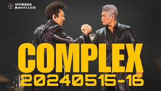 COMPLEX 吉川晃司×布袋寅泰 2024051516 「日本一心」東京ドーム リアタイ世代が語り尽くす1時間 [upl. by Collier]