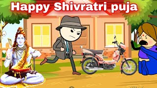 Happy Shivratri Puja  bodo comedy  bodo film  bodo cartoon [upl. by Gabriella]