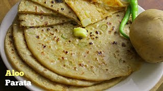 ALOOPARATA  ఆలూ పరాట  Punjabi Tasty Aloo Parata Step By Step  Authentic Aloo Parata [upl. by Delanty]