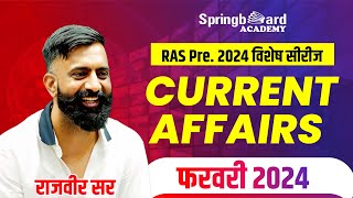 RAS Pre 2024 Special  Current Affairs February 2024 Complete  By Rajveer Sir  Springboard [upl. by Roosnam44]