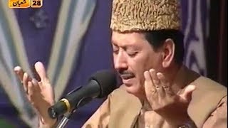 Zah e Muqaddarr  Qari Waheed Zaffar  Beautiful Naat [upl. by Goldia572]