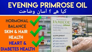 Evening Primrose Oil Capsules Uses Benefits amp Side Effects In UrduHindi  Famicol Capsule  EPO GLA [upl. by Enautna]