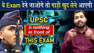 इस Exam के सामने UPSC भी कुछ नहीं KhanSirUncut [upl. by Wilmer]