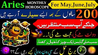 AriesMonthly HoroscopeMayJuneJuly 2024Burj HamalUrdu HoroscopeZodiac SignAstrology Predict [upl. by Adnwahsar201]