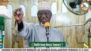 koutouba Du Vendredi Imam Oumar Soumaré [upl. by Arytas]