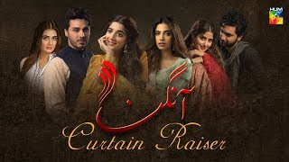 Aangan  Curtain Raiser  HUM TV  Drama [upl. by Jase]