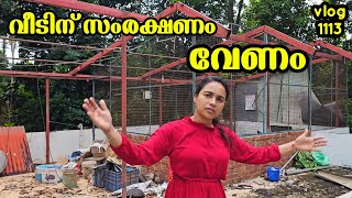 ഇത് ചെയ്യാതെ നിവൃത്തിയില്ലFamily vlog Truss Work AJUS WORLD [upl. by Ianej]