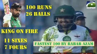 Babar Azam Fastest Century in Cricket at Faisalabad  100 off 26 Balls 11 Sixes 7 Fours [upl. by Ynehpets245]