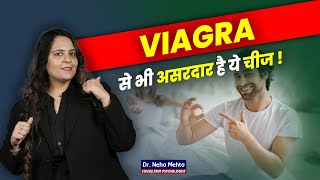 Viagra से भी असरदार है ये चीज  Dr Neha Mehta [upl. by Nelie]