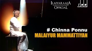 Chinna Ponnu Song  Malaiyur Mambattiyan Tamil Movie  Ilaiyaraaja  S Janaki  Thiyagarajan [upl. by Arianie]