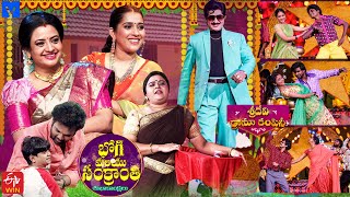 Sankranti Special  Sridevi Drama Company Latest Promo  Sunday 100 PM  14th January 2024 [upl. by Neeloj]