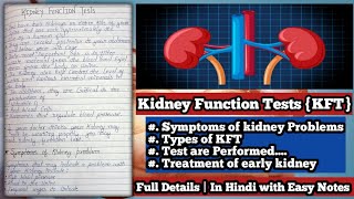 Kidney Function Tests किडनी फंक्शन टेस्ट केएफटी KFT  Types of KFT  Symptoms amp Treatment of KFT [upl. by Sremmus]