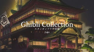 Studio Ghibli Music Collection 🏯 株式会社スタジオジブリ [upl. by Atnas853]