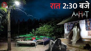 Aahat New Episode 2024  डर का असली एहसास aahat Horror Films [upl. by Alyled525]