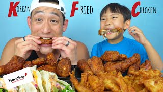 FRIED CHICKEN Korean Fried Chicken BonChon Mukbang [upl. by Doley]