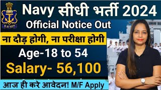 Indian Navy New Vacancy 2024  Navy New Vacancy 2024  Indian Navy Sep 2024  Apply Online Sep [upl. by Aleet]