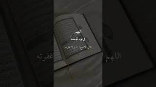 اللهم ارحم من بكت عيني على فراقه و توسد راسه القبر اللهم اجعله من اسعد عبادك في قبورهم يارب أبوي [upl. by Ayin767]