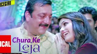 Chura Ke Leja  Full Song [upl. by Werna]