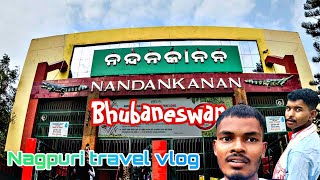 Nandankanan zoological parkBhubaneswarNew Sadri travel vlogManjit800 2025 [upl. by Disini]