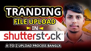 Tranding File Upload in Shutterstock  A to Z upload process Bangla  sutterstock upload GL [upl. by Ettezzus224]