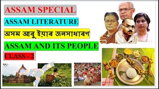 Class 2  Assam and its People  অসম বিশেষ  GT PGT TET  APSC SI EI [upl. by Stanwood15]