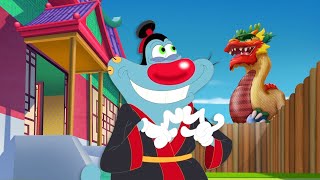 Oggy and the Cockroaches  Travelling to China S05E23 BEST CARTOON COLLECTION  New Episodes in HD [upl. by Feune]