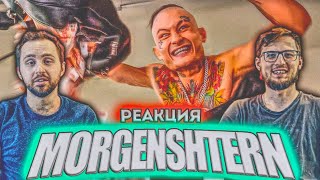 MORGENSHTERN  PABLO  РЕАКЦИЯ  REACTION [upl. by Lesko]