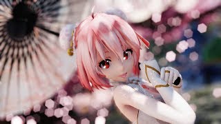 ▌MMD ▌◤•青蛇•◥ ◈Teto◈ ～60FPS～ [upl. by Arihsa]