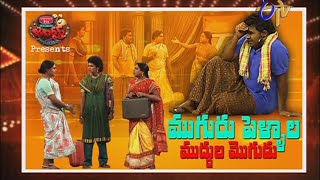 Jabardasth  26th March 2015  జబర్దస్త్  Full Episode [upl. by Enneite]