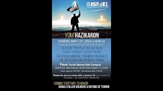 Yom HaZikaron CommemorationSunday May 12 2024 [upl. by Seuqcaj]